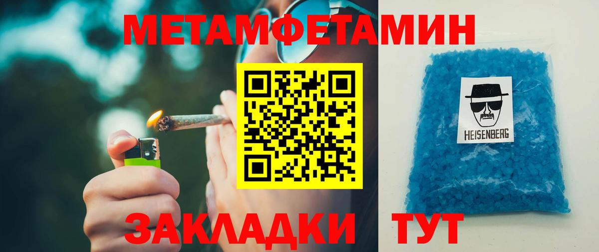 Железноводск  АМФЕТАМИН VHQ  Амфетамин  Вход с VPN 