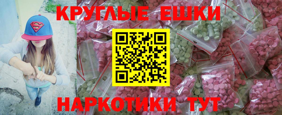 ЭКСТАЗИ louis Vuitton Железноводск