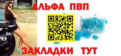 apvp Балаково