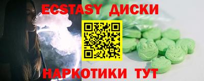 ECSTASY Балашиха