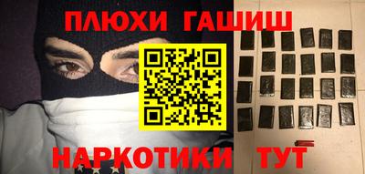 jwh Балахна